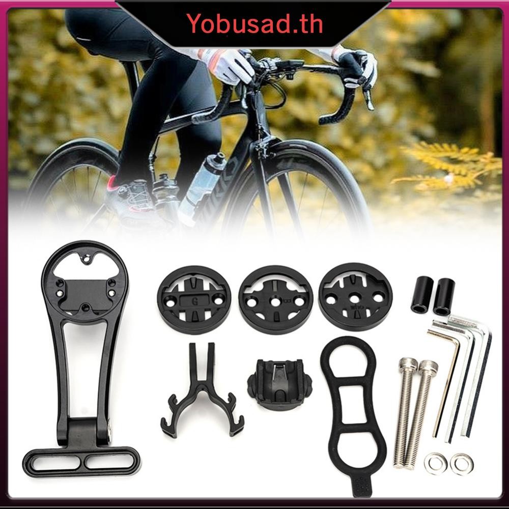 [Yobusad.th] Handlebar Speedometer Mount อลูมิเนียมสำหรับจักรยาน รองรับ ...