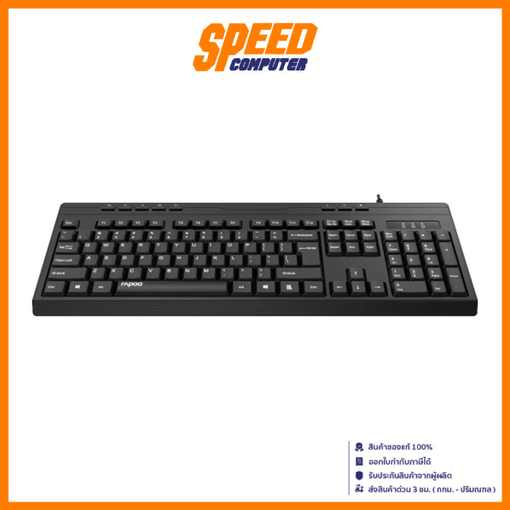 RAPOO NK2400(Black) 112 Keys USB-A KEYBOARD(คีย์บอร์ด) | By Speed ...