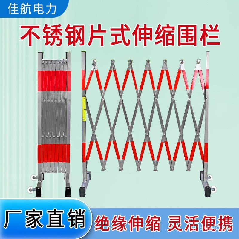 สแตนเลส Telescopic รั้วพับได้ Movable Guardrail สแตนเลส Telescopic รั้ว ...