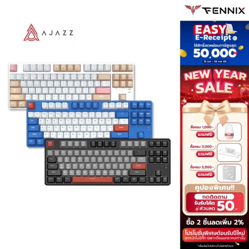 [E-tax E-Receipt] AJAZZ KEYBOARD รุ่น AK871 รับประกันศูนย์ไทย 1 ปี ...
