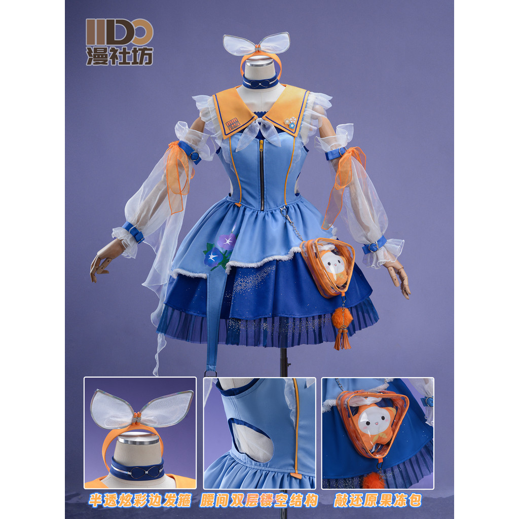 เครื่องแต่งกายคอสเพลย์ Magic Future Kagamine Rin และ Len ปี 2025 ...