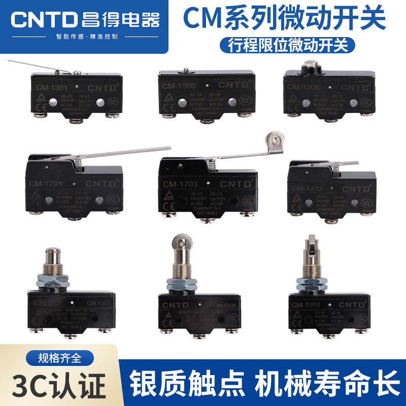 Cntd Changde Micro Limit Switch ปลอก CAP-Y | Shopee Thailand
