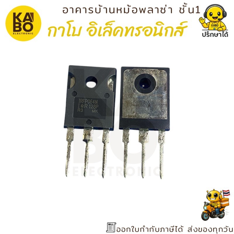 Transistor MOSFET IRFP064N - N-Channel - Boîtier TO-247AC - 1 Pièce Neuve