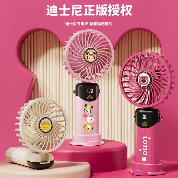 พัดลม hatari พัดลม Disney Disney Handheld Small Fan Desktop พัดลมไฟฟ้า ...