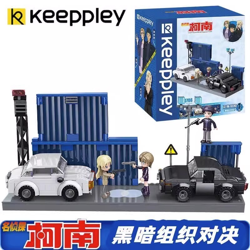 QMAN KEEPPLEY K20710 Detective Conan - Caff&egrave; Poirot (set Mattoncini)