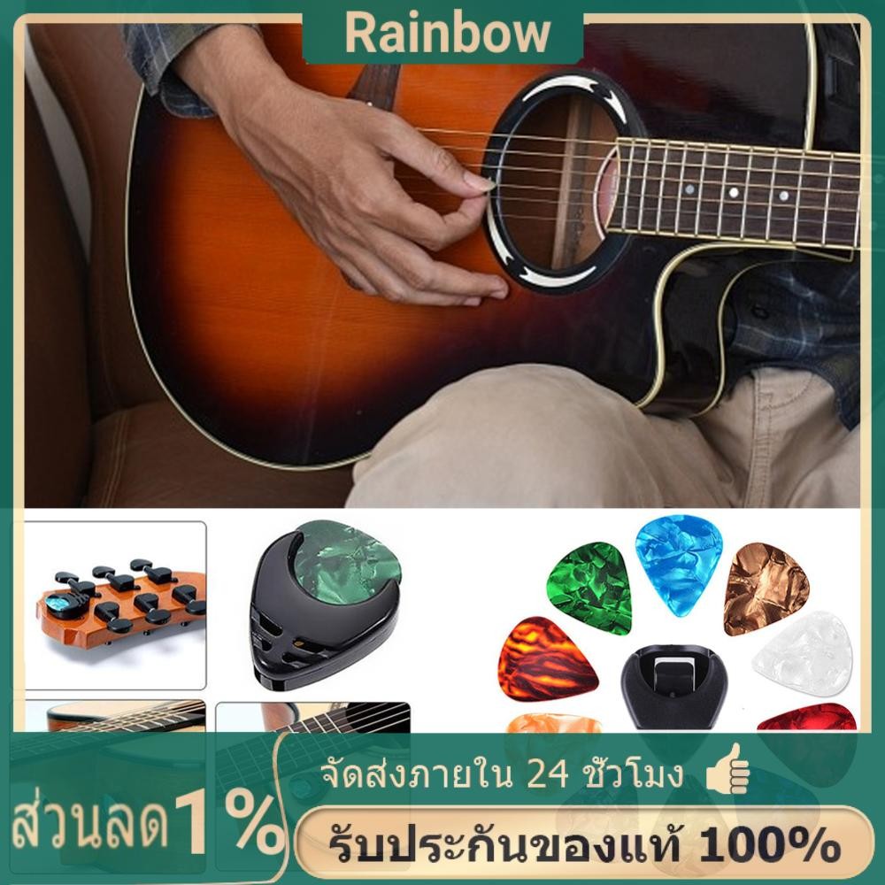 10 ชิ้นกีตาร์ไฟฟ้า Picks มัลติฟังก์ชั่กีตาร์ Picks & Pick Holder ชุด ...