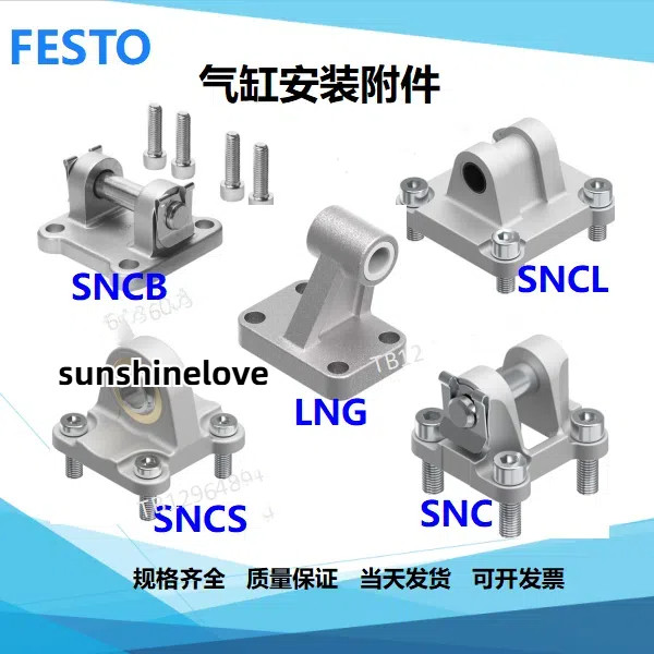 อะไหล่ติดตั้งกระบอกสูบ Festo SNCB/SNCL/LNG/SNCS/SNC-32-40-50-63-80-100 ...