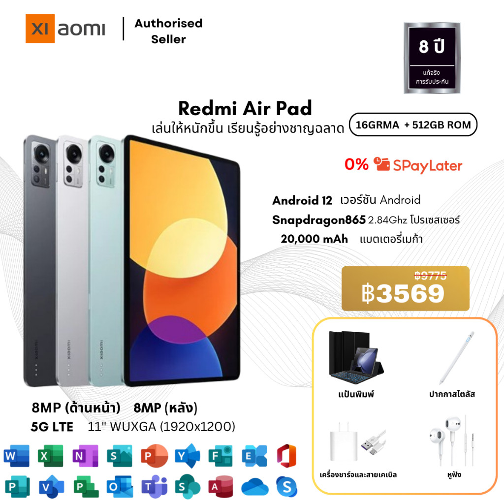 สต๊อกพร้อม'รองรับ 2 ซิม 5G LTE WiFi 2024 5G แท็บเล็ต Xmi Tablet SE M11 ...