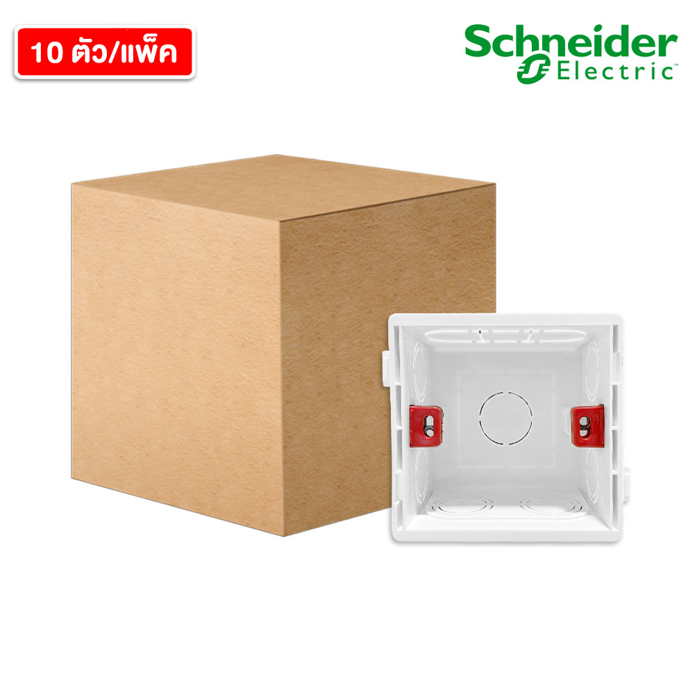 แพ็ค10 | บล๊อกพลาสติก BOX สำหรับติดตั้งแบบฝัง ขนาด 3x3 นิ้ว | PlugOn ...