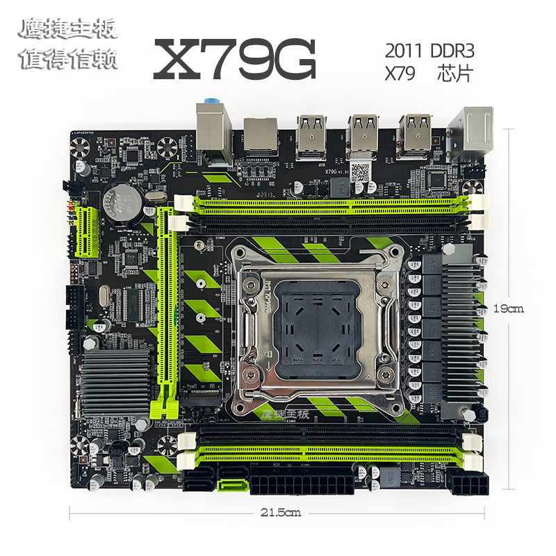 [มือสอง] X79G 2011 DDR3 โทรศัพท์เดสก์ท็อป X79 เมนบอร์ด ECC Strip รองรับ ...
