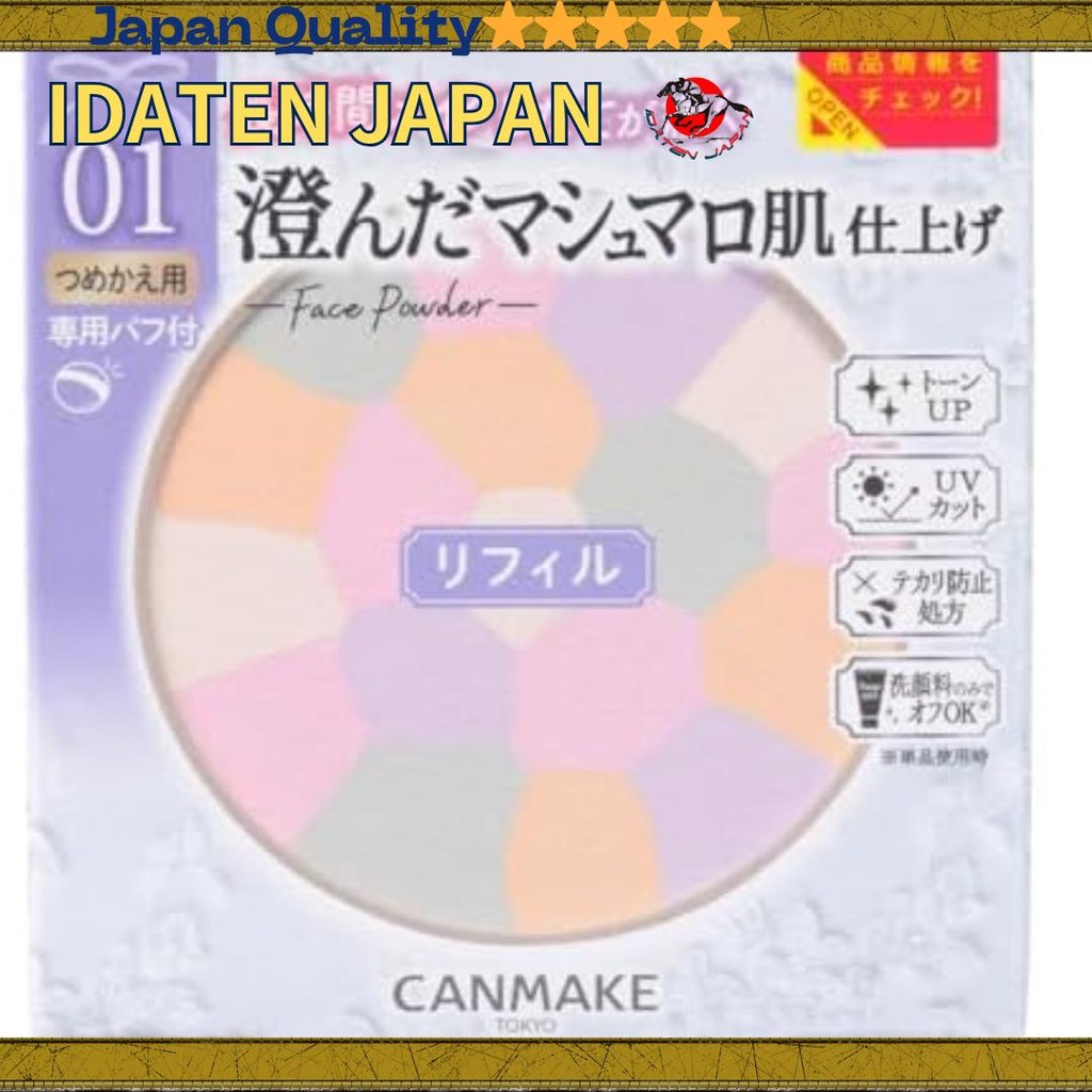 【Direct from Japan】Canmake Marshmallow Finish Powder ~Abloom~ Refill 01 ...