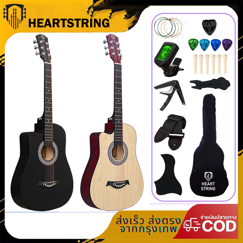 HEARTSTRING กีต้าร์ กีตาร์โปร่งสำหรับมือซ้ายขนาด 38 นิ้ว guitar เหมาะ ...