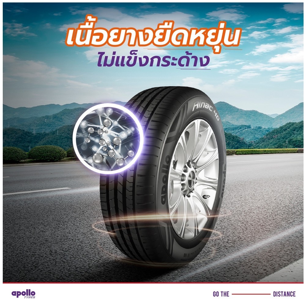 ยาง apollo 195 ราคาพิเศษ | ซื้อออนไลน์ที่ Shopee ส่งฟรี*ทั่วไทย!