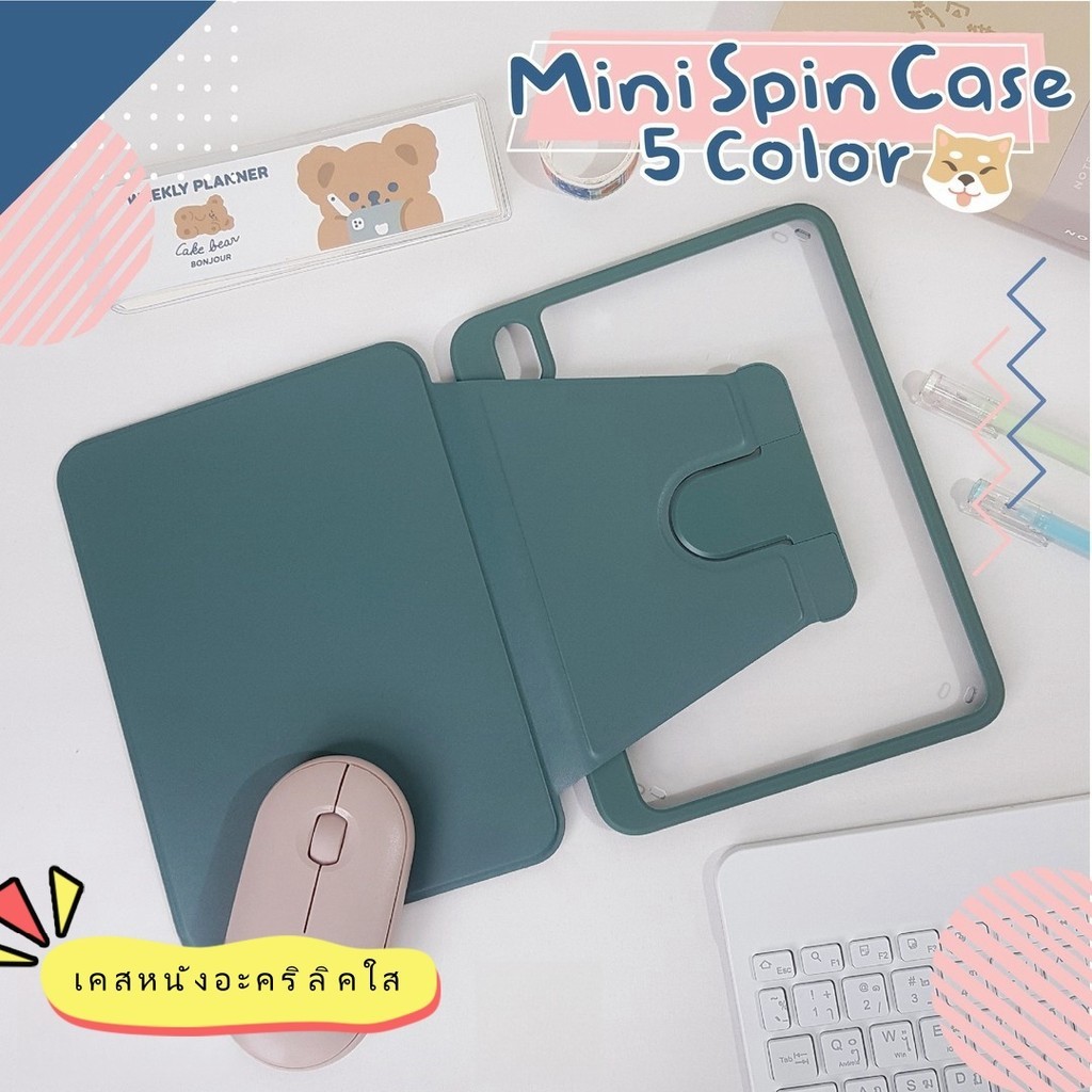 เคสไอแพด การหมุน 360 ° Rotation Case สำหรับ Pro11นิ้วgen10/11 10.9 gen9 ...