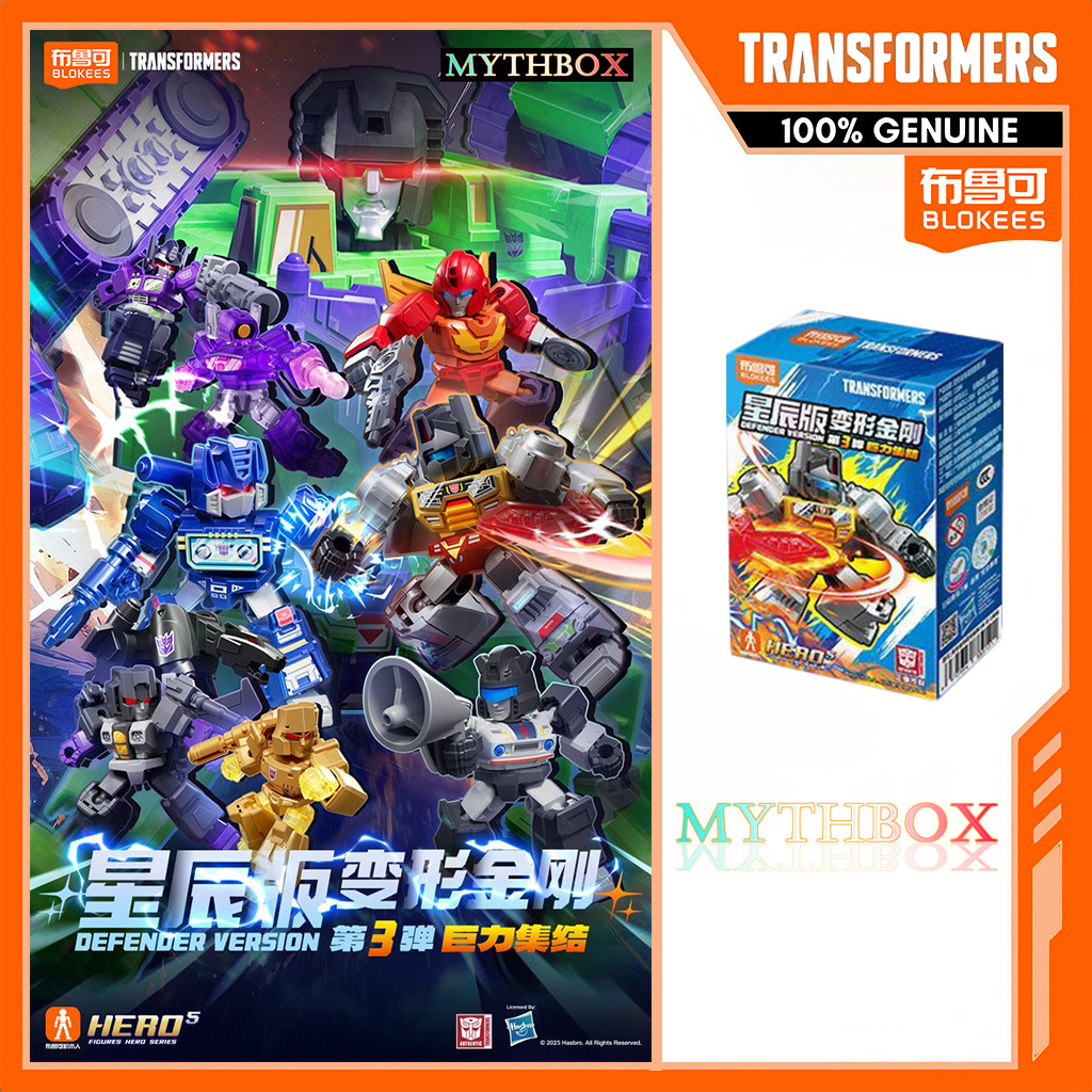 MYTHBOX ★ ของแท้ blokees bruco TRANSFORMERS Defender Vol.03 คลาสคลาสสิก ...