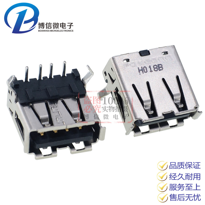 Foxconn USB Socket 2.0A หญิง 90 องศา Bent Foot ไวนิล | Shopee Thailand