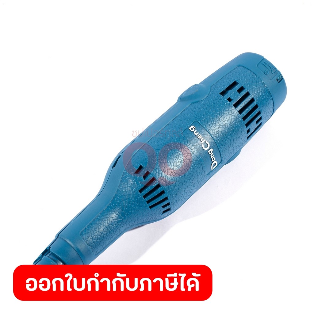 DONG CHENG Motor Housing Assembly T1 6mm 