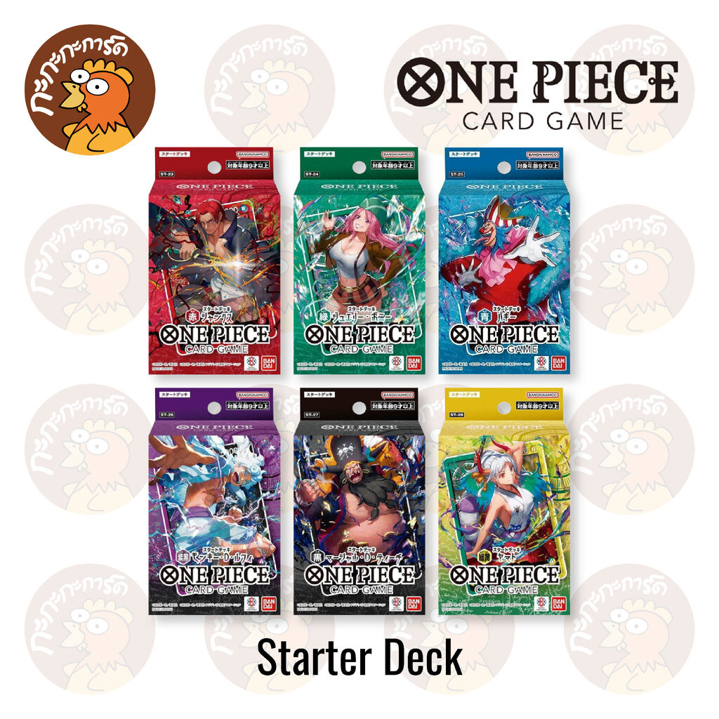 One Piece TCG Starter Deck Bundle - ST-23 To ST-28 (6 Complete Decks) -  English, New & Sealed