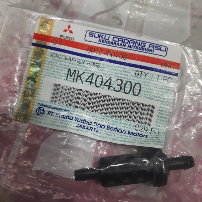 ข้อต่อเครื่องซักผ้า Mitsubishi canter MK404300 โอริดั้งเดิม | Shopee ...