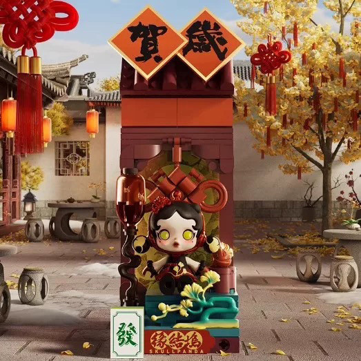 [Popmart] Bubble Mart Golden Snake Lunar New Year Series Building Blind ...