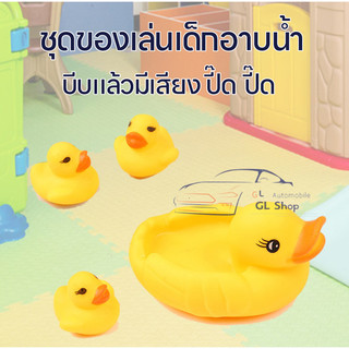 rubber duck ราคาพิเศษ ซื้อออนไลน์ที่ Shopee ส่งฟรี*ทั่วไทย!