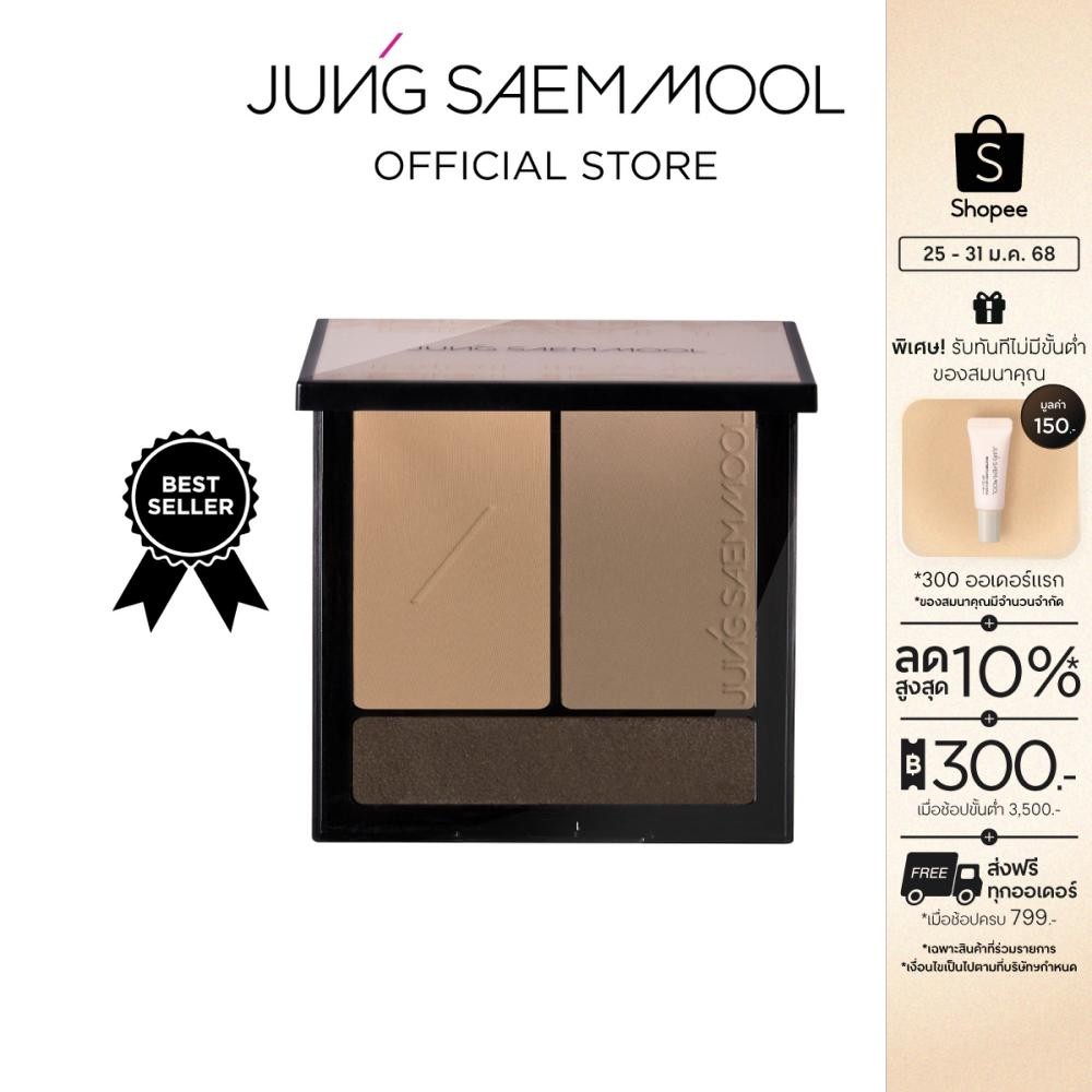 [JUNGSAEMMOOL] Artist Face Palette Contour main image 0