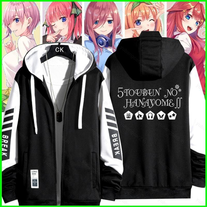 The Quintessential Quintuplets Zip Hoodie - Itsuki Nakano Moss Version