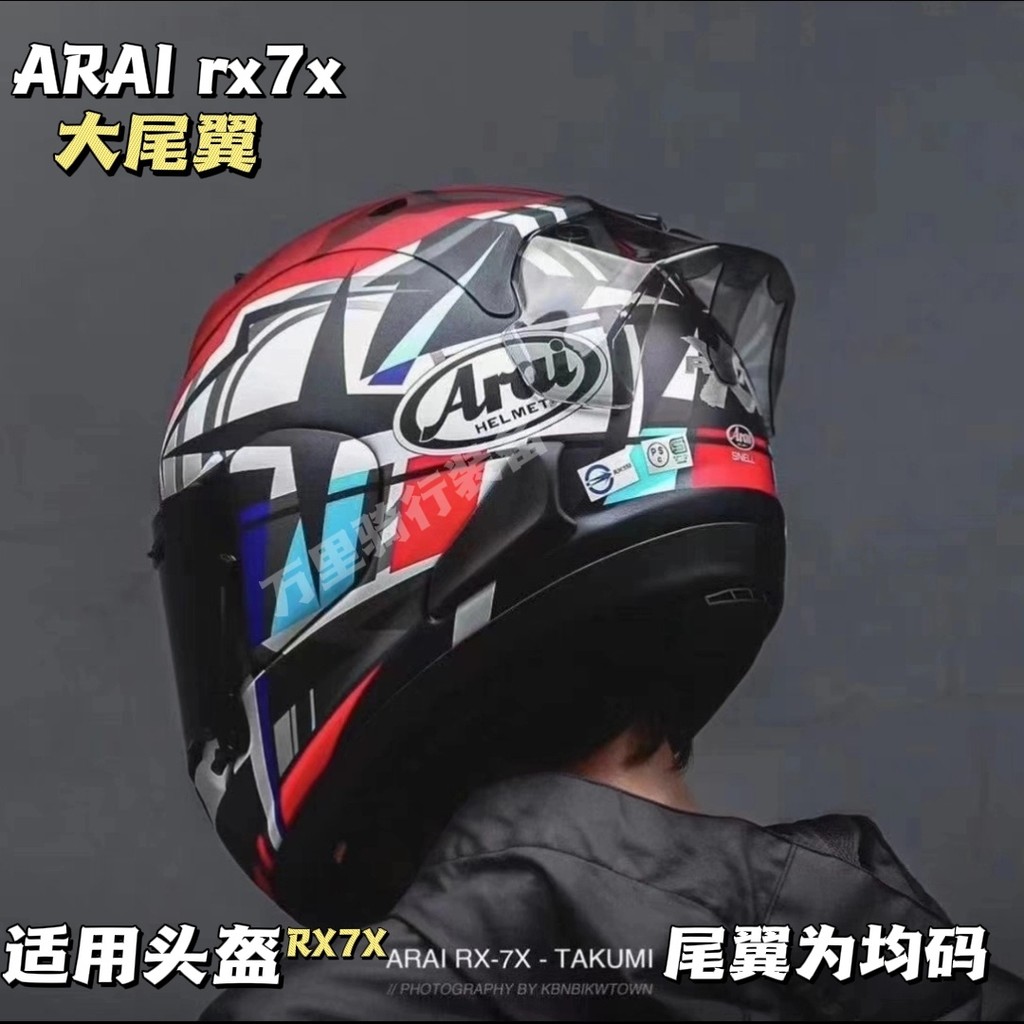 [2024NEW] เข้ากันได้กับ AR AI RX7X/7V VZ-RAM สปอยเลอร์ ปีกท้ายขนาดใหญ่ ...
