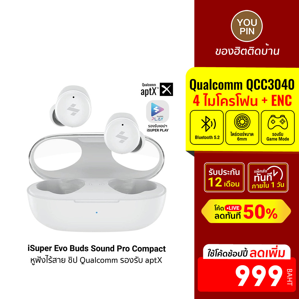 [ลดเหลือ 999] iSuper Sound Pro Compact หูฟังไร้สาย ชิป Qualcomm รองรับ ...