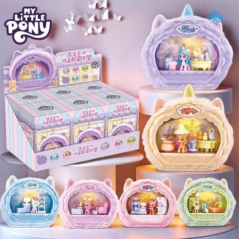 ของแท้ใหม่ My Little Pony Beloved Store Series กล่องตาบอดสาวเล่นบ้าน ...