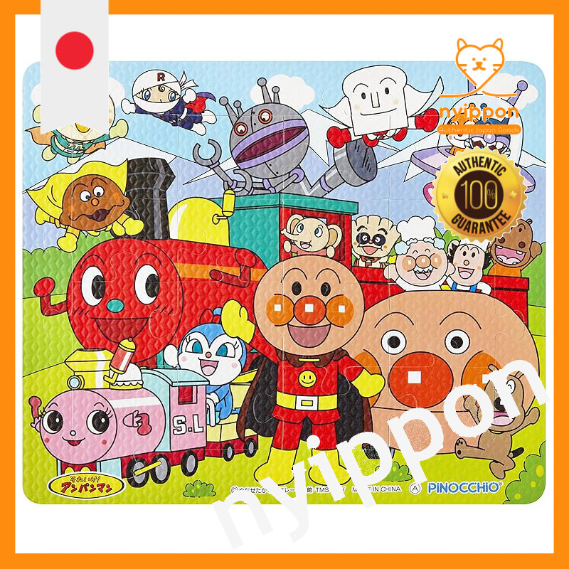 Agatsuma  AGATSUMA  Anpanman Big Greedy Box Anpanman Big Greedy Box By Agatsuma (agatsuma) I.1246187017