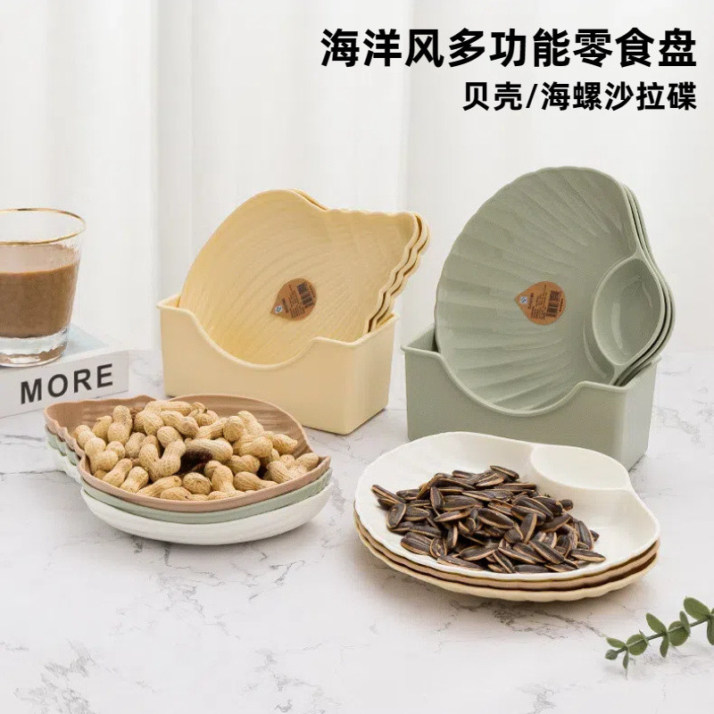 [Hot Sale]Ocean Style Shell Conch Snack Plate Creative Home Sauce ...