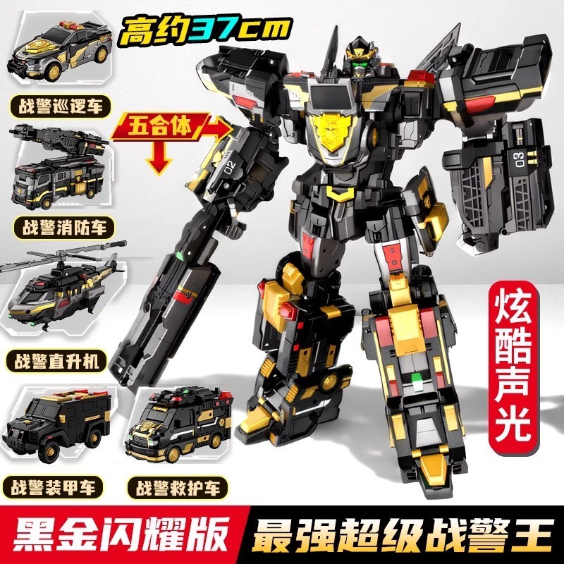 [Peng] Mini Special Team Black Gold Shining Edition ที่แข็งแกร่งที่สุด ...