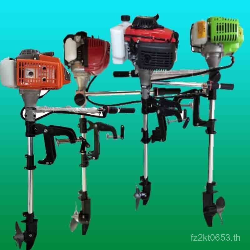 เรือตกปลา มอเตอร์นอกบoard Power Shanting เครื่องยนต์เบนซิน S14G ...