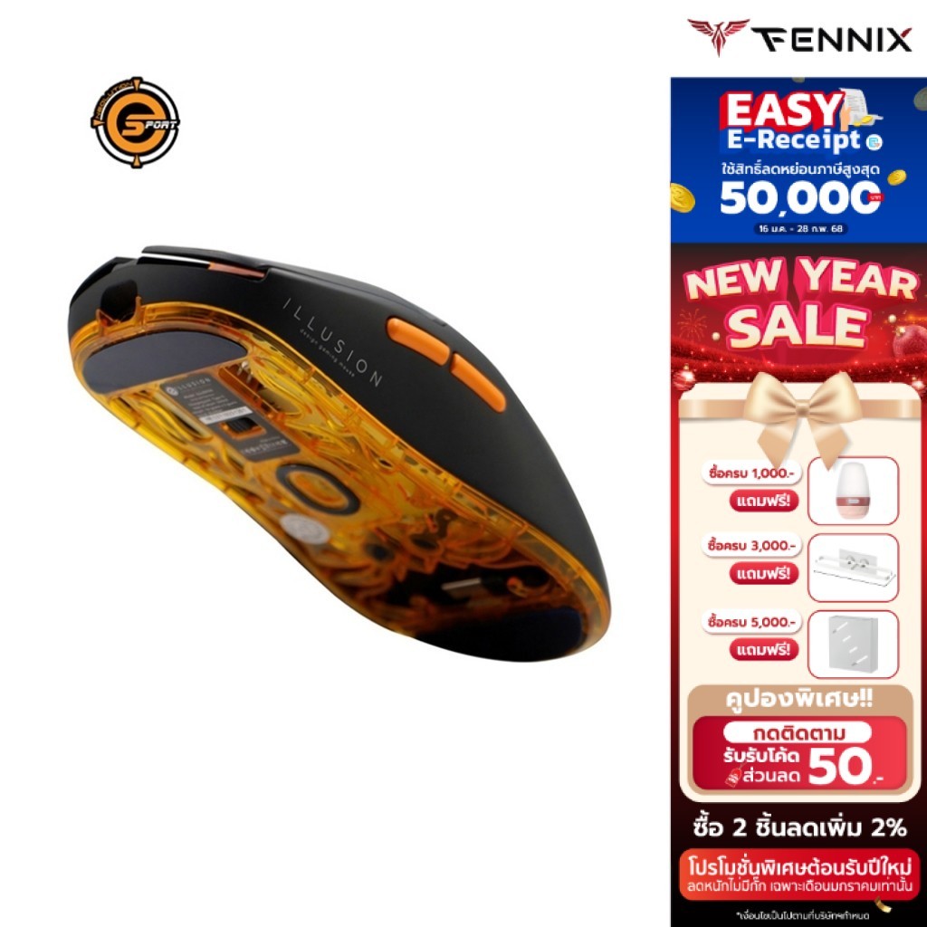 [E-tax E-Receipt] Neolution E-Sport Gaming Mouse ILLUSION เมาส์เกมมิ่ง ...