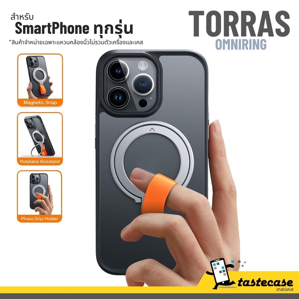 Torras Omni Ring Magnetic Phone Grip Holder Kickstand สำหรับ iPhone ...