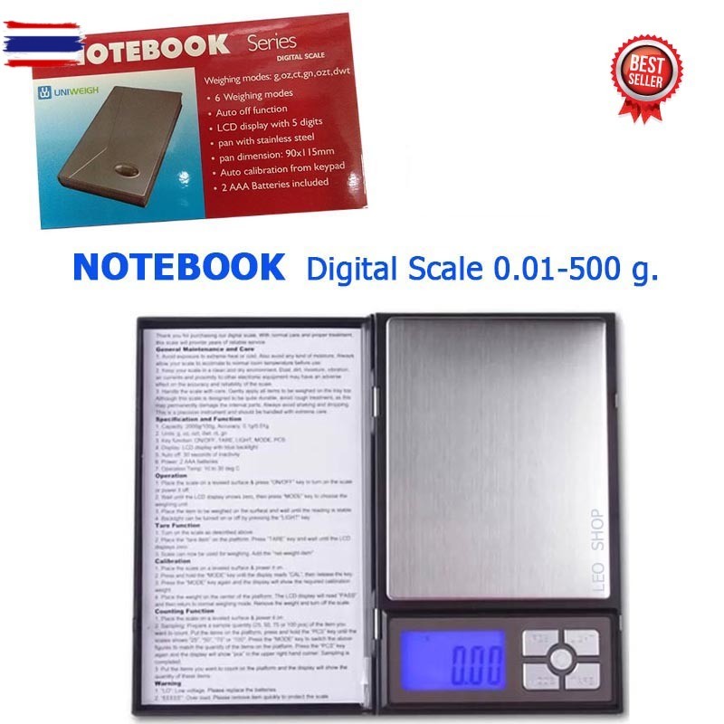 NOTEBOOK Series Digital Scale เครื่องชั่งน้ำหนักดิจิตัลแพกพา ความ ...