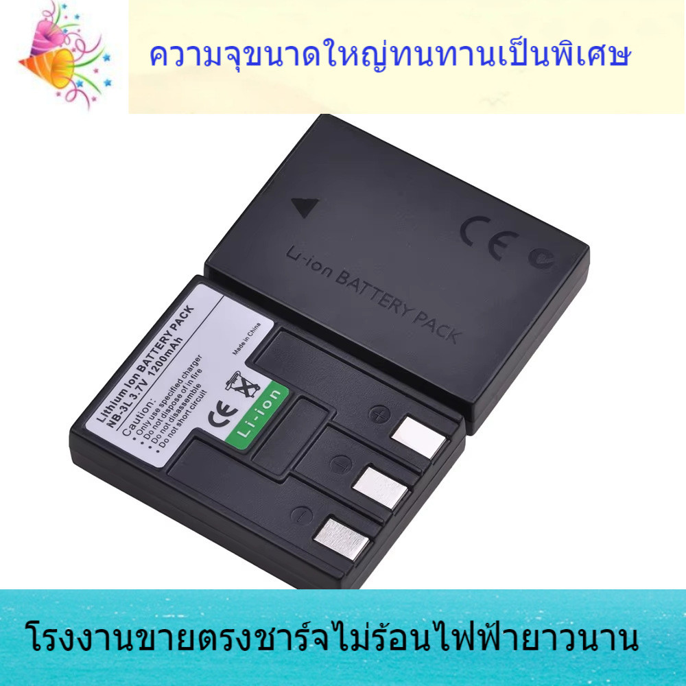 DSTE 2PCS NB-3L NB-3LH Ricambio Batteria Caricabatteria per compatibile con Canon PowerShot SD10 SD100 SD110 SD20 SD500