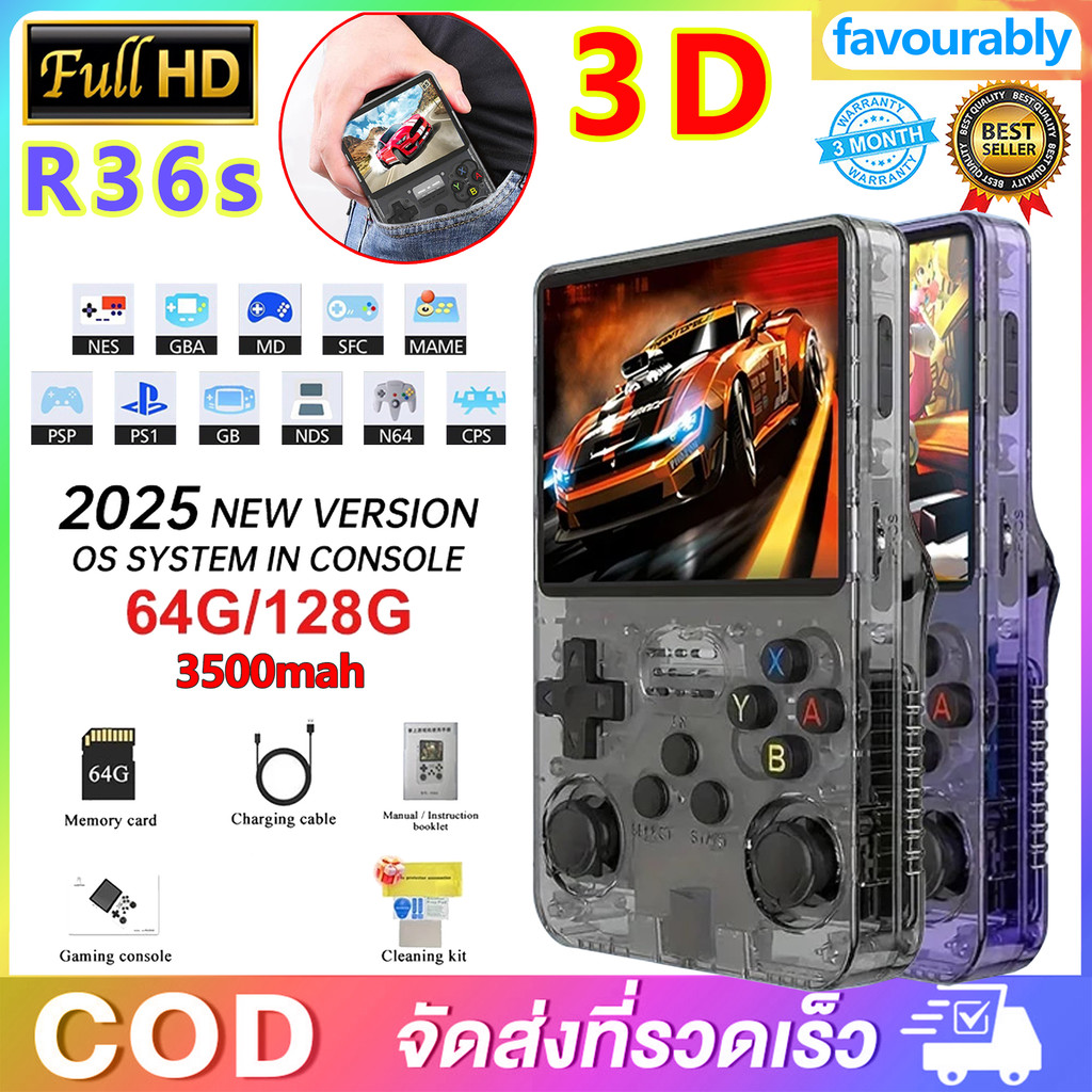 R36s Retro คอนโซลเกมมือถือ Linux 35 นิ้วหน้าจอ IPS พกพา 64GB 128GB ...