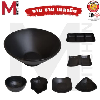 M KITCHEN ถ้วยน้ำจิ้ม จาน ชาม เมลามีนแท้ 100% เหมาะสำหรับใช้ในร้านอาหารญี่ปุ่น ชาบู หมูกระทะ (A3)