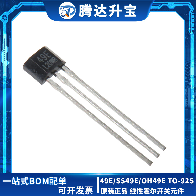 10pcs 49E OH49E SS49E SH49E AH49E Hall Sensor In-Linear TO-92S Linear ...