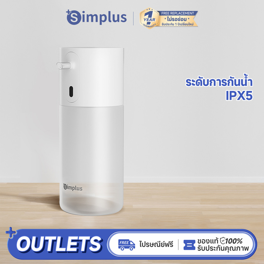 Simplus พัดลมหมุนเวียนอากาศ พัดลมไฟฟ้าในครัวเรือน ปรับความสูงได้ พัดลม ...