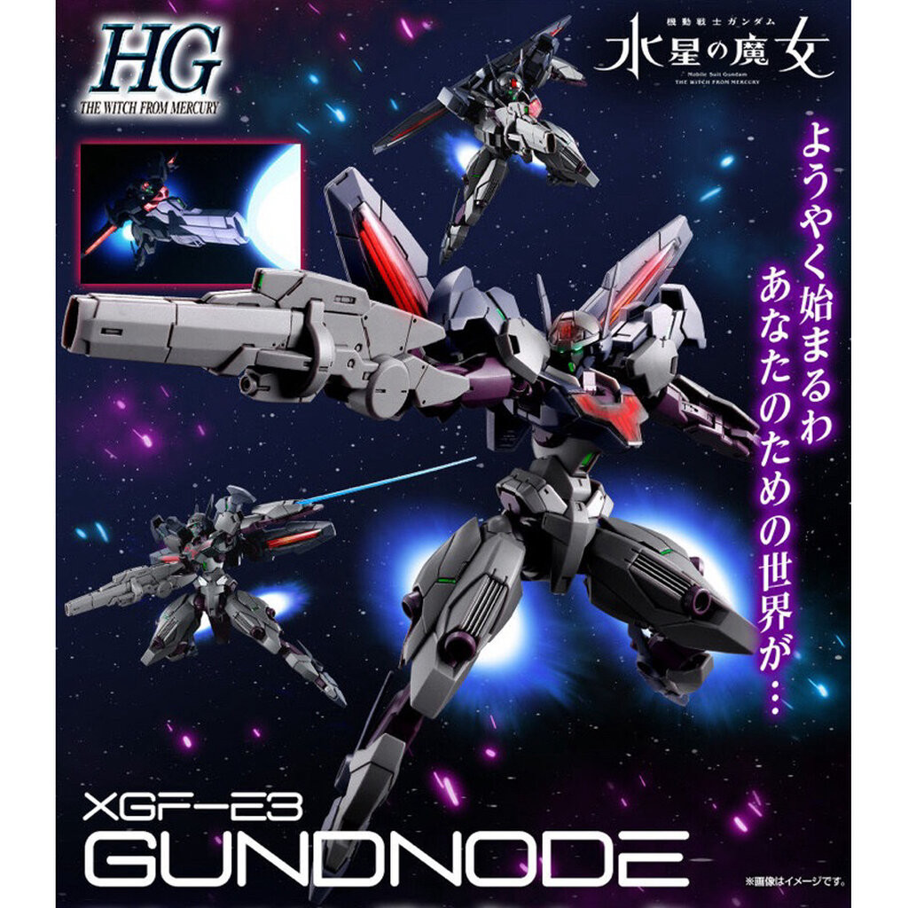 HG PREMIUM BANDAI Gundnode (The Witch from Mercury) | Shopee Thailand