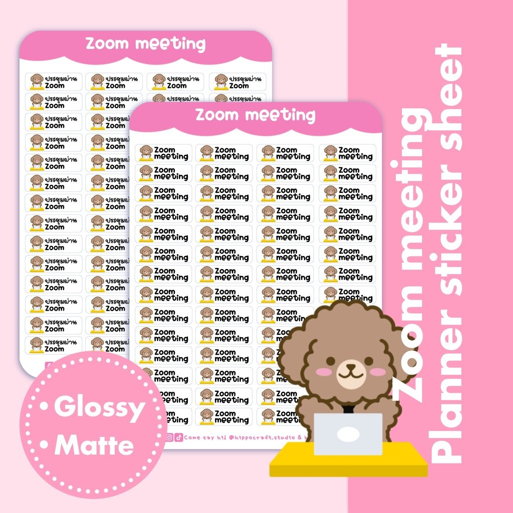Zoom meeting | Planner sticker sheet ประชุมผ่าน Zoom แพลนเนอร์ ...