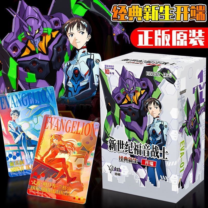 [peng] Neon Evangelion Card eva Limited Compilation Whole Box Classic ...