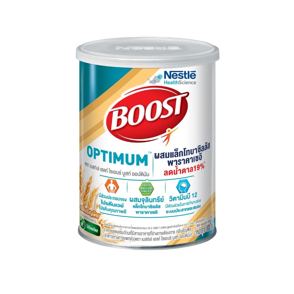 Nestle Boost Optimum Powder Cereal Flavor 800g เนสท์เล่ บูสต์ ออปติมัม ...