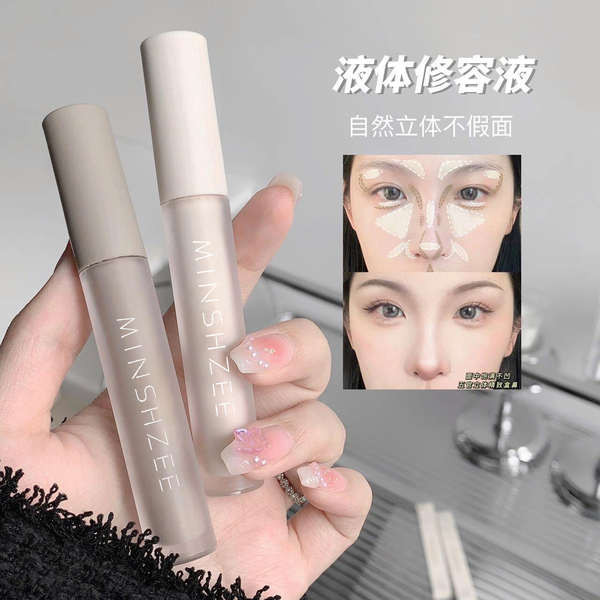 contour คอนทัวร์หน้า Small Fish Begonia Contour Liquid Highlighter ...