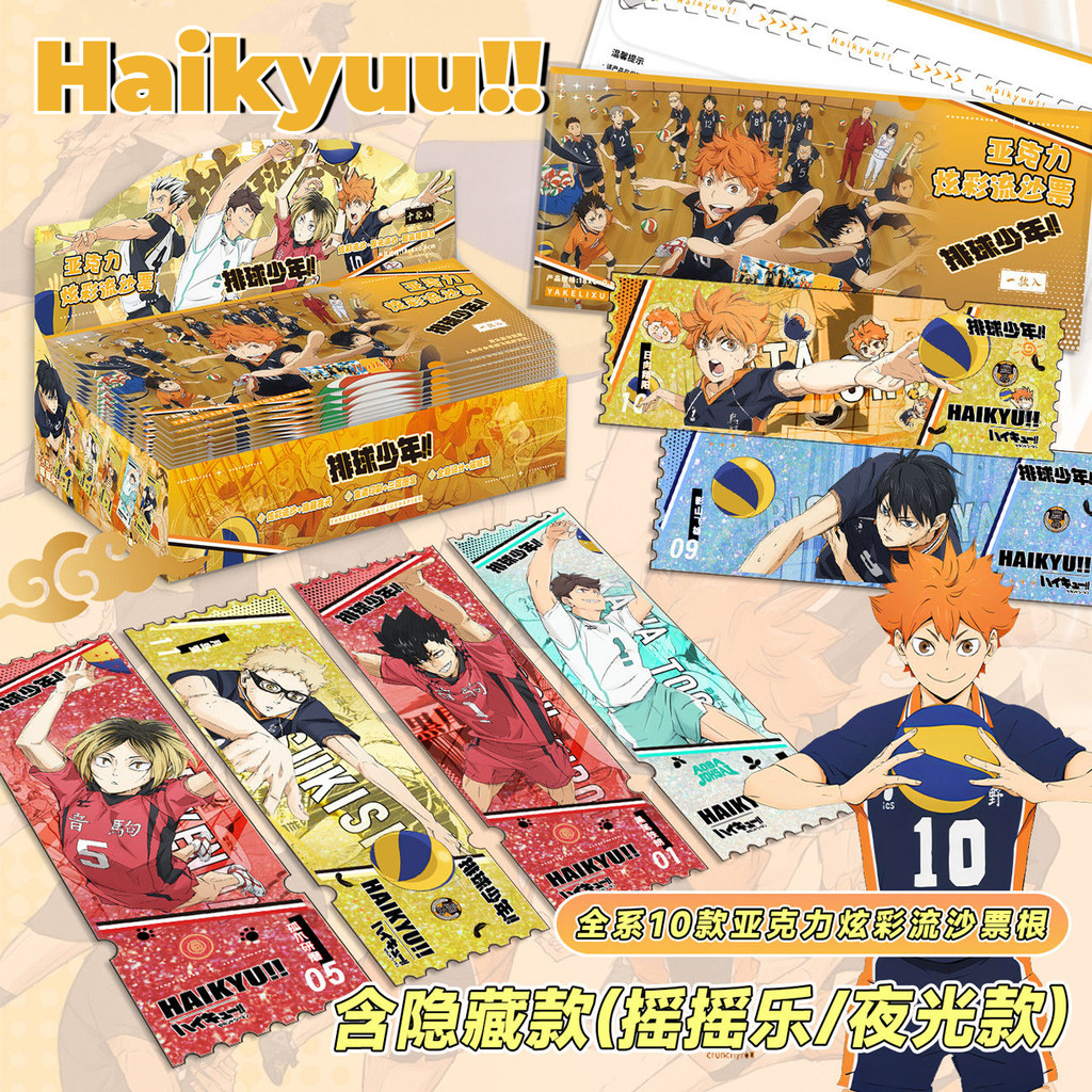 Haikyuu!! ไฮคิว!! กล่องตาบอด – Hinata Shoyo & Kageyama Tobio Acrylic ...