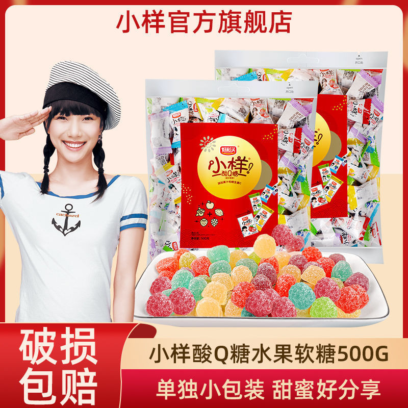ตัวอย่าง Sour q Candy Gummy 500g * 1 ถุง Candy Gummy Candy Juice ...