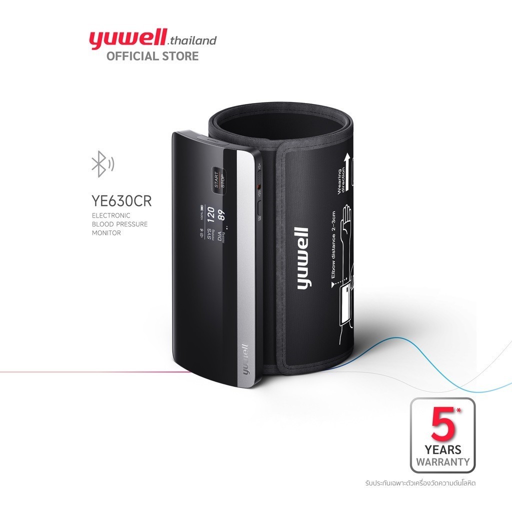 YUWELL เครื่องวัดความดันโลหิตอิเล็กทรอนิกส์ รุ่น YE630CR | Shopee Thailand